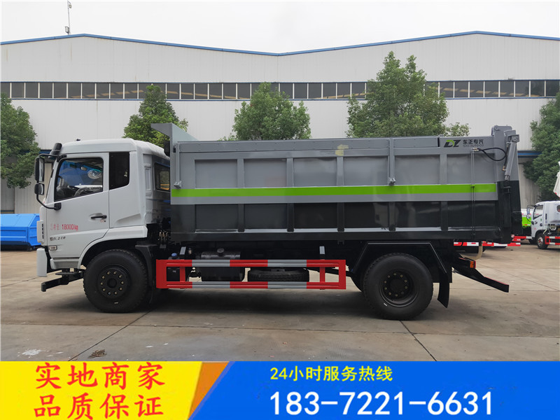 15方糞污自卸車(chē)